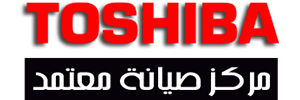 صيانة-توشيبا.png
